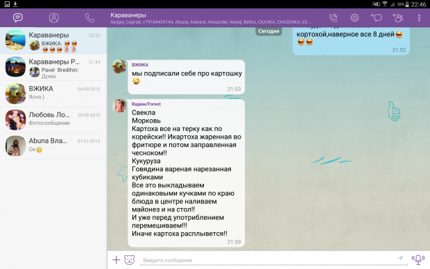 Screenshot_2015-09-06-22-46-58.png
