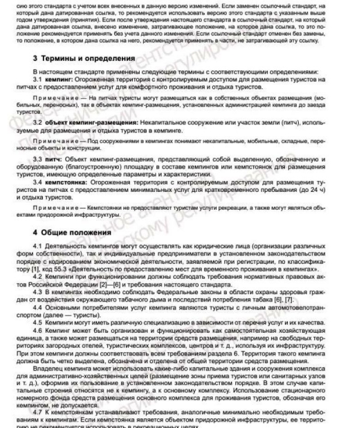 Новый рисунок (21).jpg