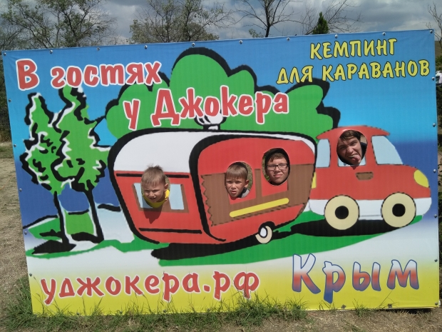 IMG_20180730_150759.jpg