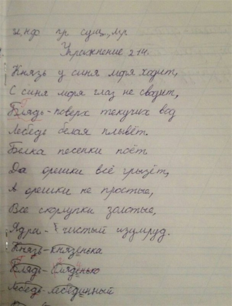 2df79eecdc38.jpg
