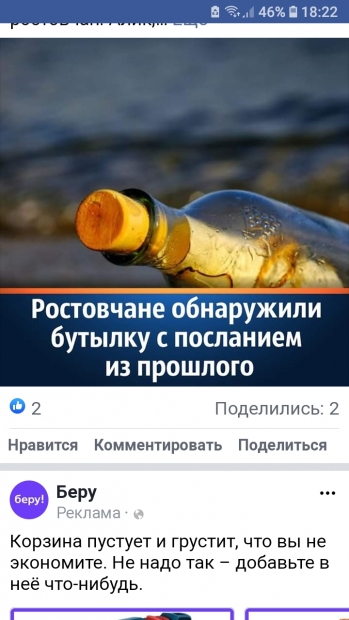 Screenshot_20190831-182237_Samsung Internet.jpg