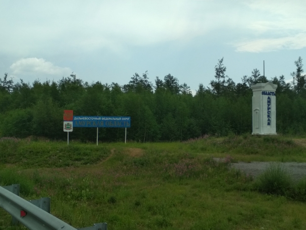 IMG_20190713_115456.jpg