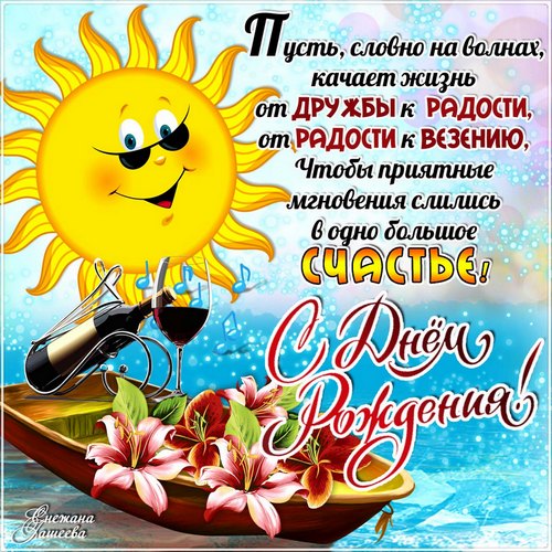acf3a672ef5f25a37ccbf37b9dbd0da4.jpg
