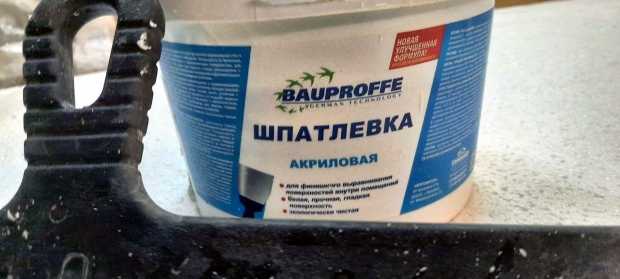 SUP вид материала.jpg