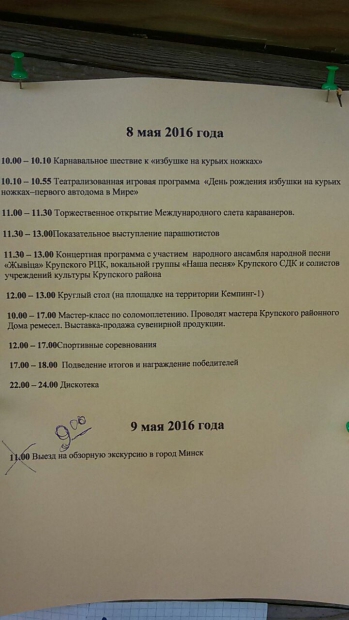 IMG-20160508-WA0002.jpg