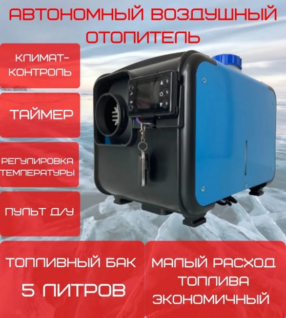 Фен_обработано.jpg