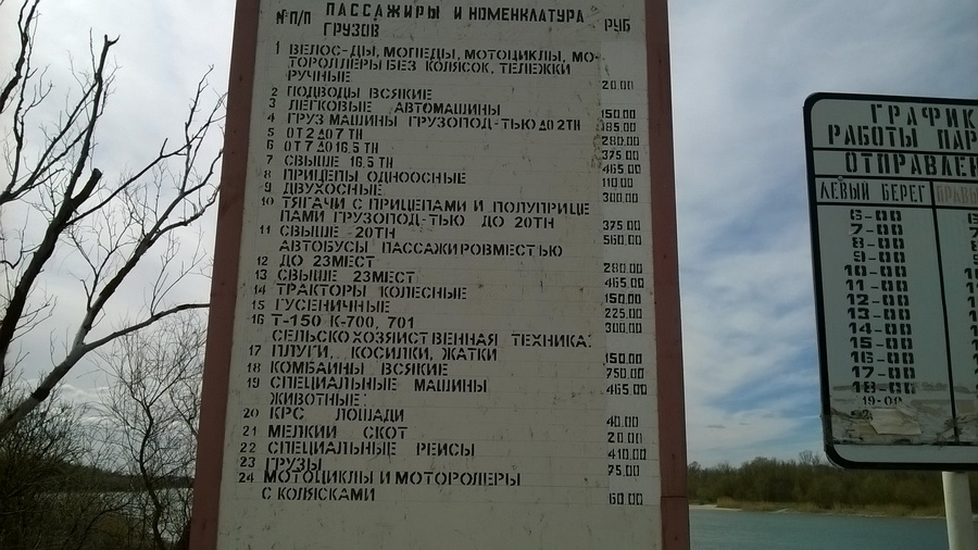 WP_20150410_009.jpg