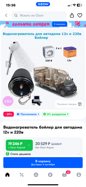 IMG_4449.png