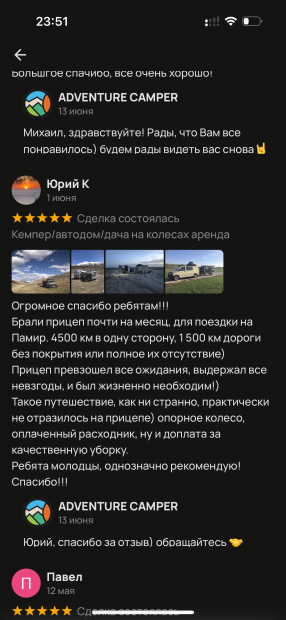 IMG_9839.png