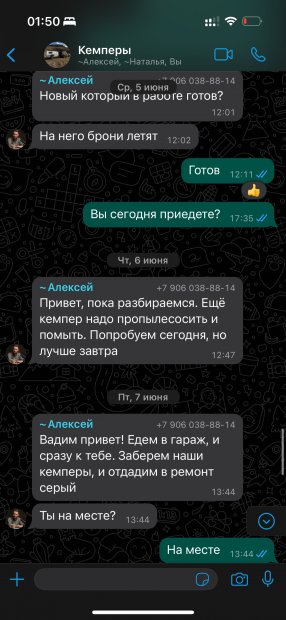 IMG_9841.png