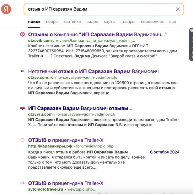 Снимок экрана 2025-02-03 в 12.01.54.png