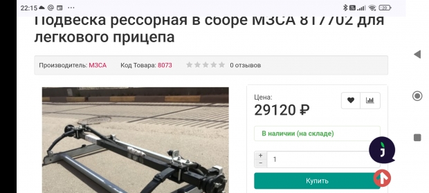 Screenshot_2025-04-23-22-15-35-918_com.android.chrome.jpg