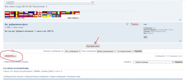 Снимок.JPG
