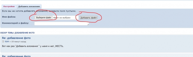 Снимок1.JPG