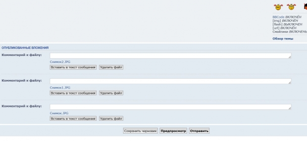 Снимок3.JPG