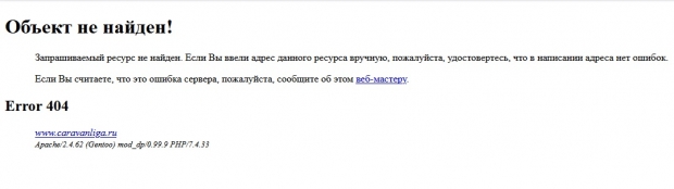 2026.01.23  Лига  караванеров.jpg