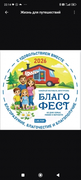 Screenshot_2026-07-07-22-14-13-811_ru.oneme.app.jpg