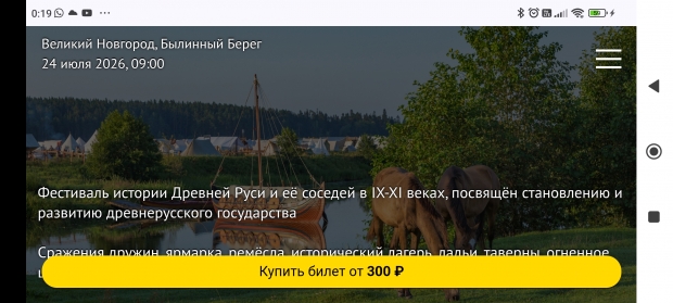 Screenshot_2026-07-15-00-19-42-885_com.android.chrome.jpg