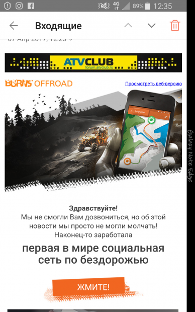 Screenshot_2017-04-07-12-35-14.png