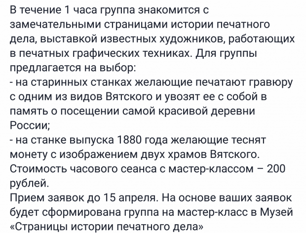 Screenshot_2017-04-09-11-55-00-1-1.png
