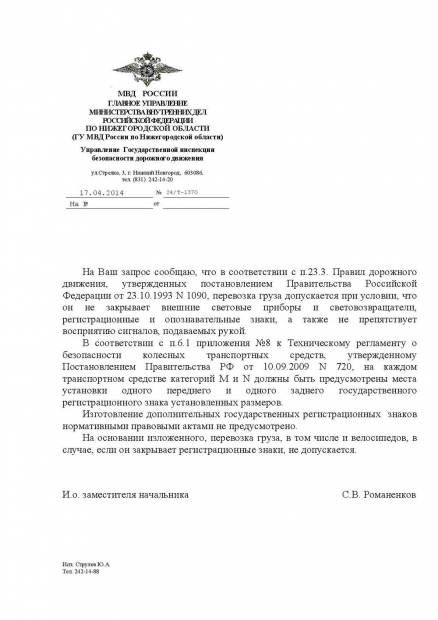 %D0%9E%D1%82%D0%B2%D0%B5%D1%82.jpg