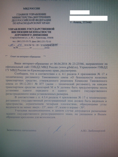 Номер Разрешено на номер.jpg