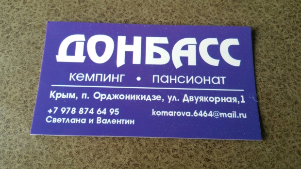 2017-07-04 19.21.37.jpg