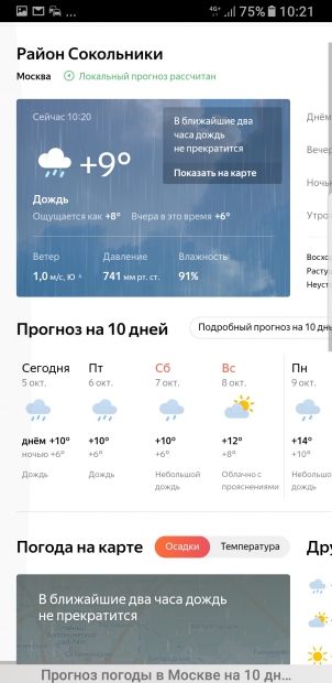 Screenshot_20171005-102137.jpg
