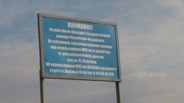 штендер.jpg
