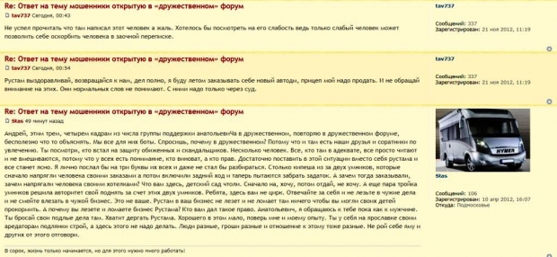 Новый рисунок (4).jpg