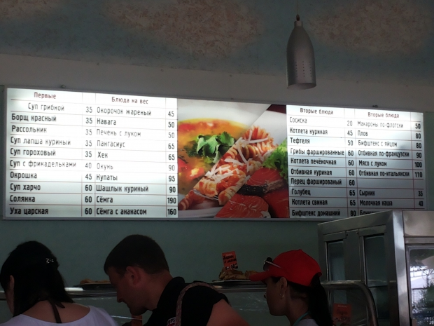 20150630_135733.jpg