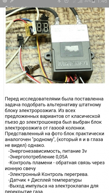 Screenshot_2018-05-08-01-46-10.jpg
